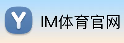 IM体育官网 Logo
